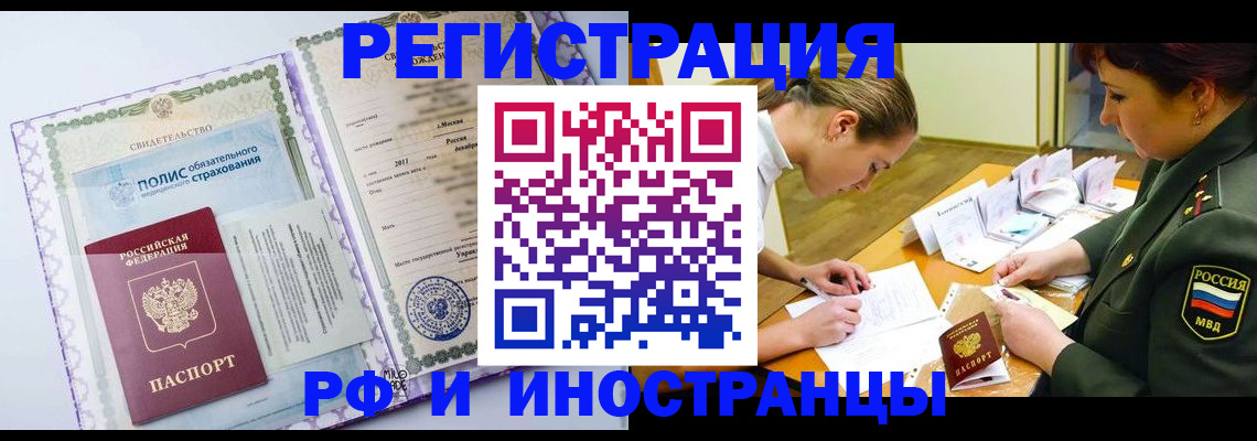 стоимость помощи с пропиской в Новоаннинском